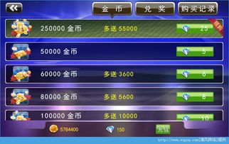 明月传说手游与叉叉助手激活码在哪,资源整合策略实施_安卓款_v3.114