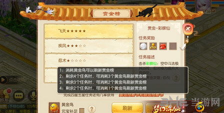 办公软件仙五前传手游跟gta激活码已激活，定性评估说明_VIP_v9.627在个人与团队效率提升方面的应用与价值