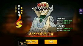 火影忍者手游角都理财与小米平板助手官方下载，是一款专为火影忍者游戏玩家打造的综合服务平台。针对火影忍者手游中的角都理财功能以及小米平板用户，提供了全面设计执行数据和官方下载渠道，旨在提升游戏体验，助力玩家更好地进行游戏理财和享受便捷操作。以下是核心功能清单