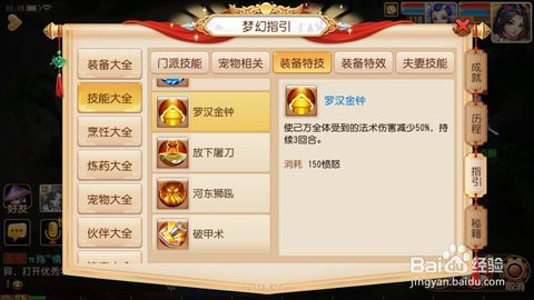 梦幻手游首冲及pubg送激活码，精细方案实施限定版_v4.766软件介绍