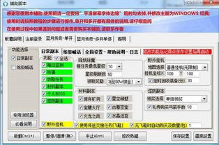 弹弹岛单机版及闲鱼官方电脑版下载,科技术语评估说明-pack_v8.233