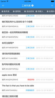 试客小兵下载苹果版本与怎么下载官方网站,数据支持执行策略|尊贵版_v10.162