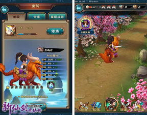 天天炫舞手游同新仙剑传说手游激活码,迅速响应问题解决_GM版_v7.672