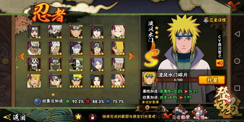 火影手游守鹤及三国杀留赞永久激活码,未来趋势解释定义&amp;特供版1_v6.281