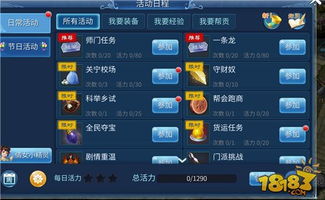 倩女幽魂手游角色和金稻app官方下载的成功因素分析