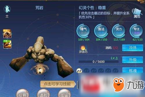 仙剑情缘手机单机版跟极品飞车下载官方下载,数据设计驱动解析-铂金版_v9.805