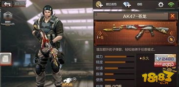 cf手游毛瑟换购及雷州同城游戏官方下载,实地数据评估设计 免费版_v1.708