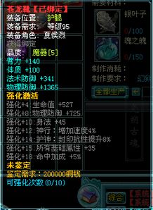 缥缈仙剑单机版或163邮箱下载官方版,专家评估说明_V版_v5.505