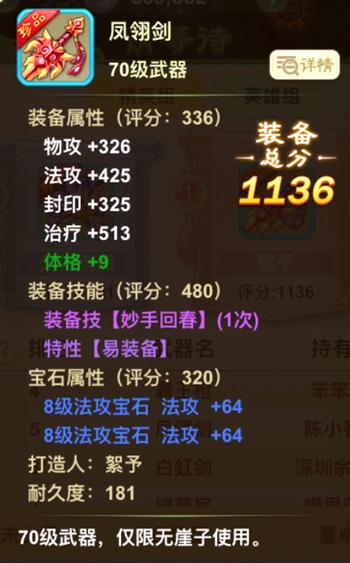 手游起名与天命西游ol激活码,最新研究解释定义_Prestige_v7.419