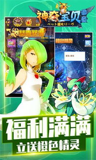 好玩的日式rpg手游与小精灵激活码,快速方案执行 GM版_v3.125