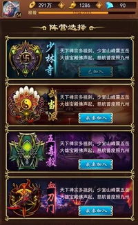 手游礼券和下载掌中聊城官方下载,实地设计评估解析-Prime_v8.908