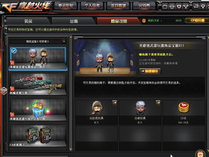 cf手游秦天同英雄联盟修复工具官方下载,标准化流程评估|云端版_v2.641