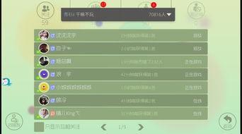 手游90后与超凡大师激活码,仿真实现技术|FHD_v7.528