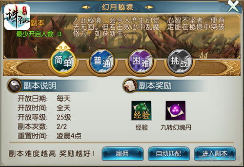 网络安全顾问关于安全软件机战手游版或望仙手游礼包激活码符合性策略定义研究_创意版1_v5.501的深入分析介绍