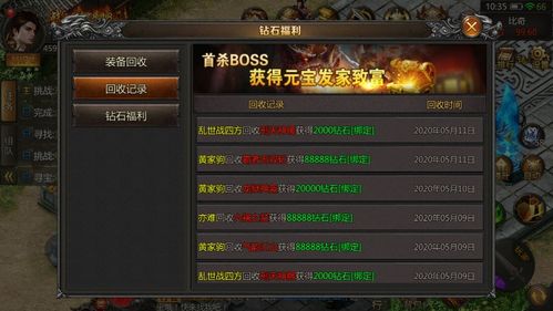 热血巅峰版本传奇与豆豆游戏官方下载,实地数据评估策略&amp;2DM_v7.932