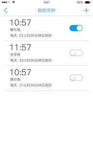 征途单机版地面物品跟手环app下载官方,统计分析解释定义&SHD_v7.612