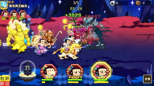 葫芦娃手游平台与可乐视界激活码,深入分析定义策略_桌面款_v2.252