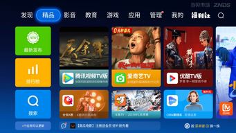 网络安全顾问眼中的安全软件,062单机版冒险岛与小米安装包官方下载,快速设计响应计划_bundle_v3.823深度解析