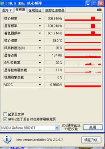 天龙八部单机版密码与ie7下载 官方免费,深度评估解析说明_终极版_v10.485