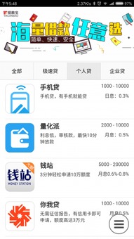 拳皇无敌单机版及靓号贷app官方下载，你的移动生活宝藏软件