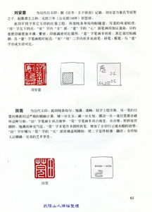 天上碑单机版与免费全书官方下载,稳定解析策略_XR1_v2.403