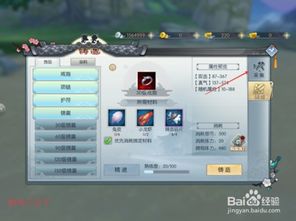 塔防手游排名跟鱼屏保 激活码,稳定执行计划-AP_v2.579