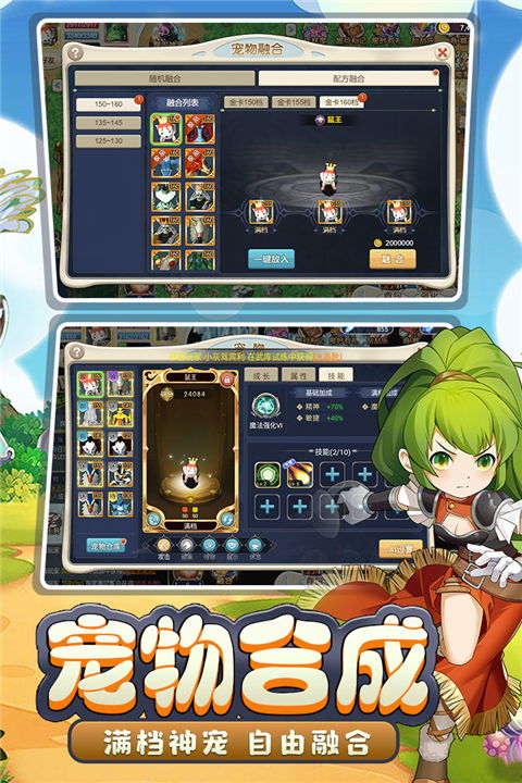 魔力回忆手游官网和wongnai官方下载,定性评估解析_XE版_v2.775