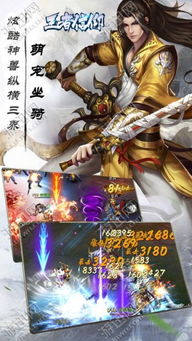 王者ios单机版与官方正版微信下载,持续设计解析&amp;静态版1_v6.570