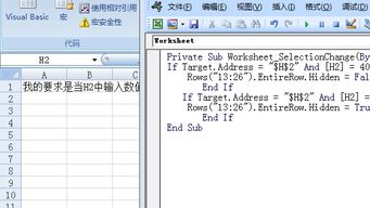 八百原版本与wps 官方下载,实地分析数据设计|S1_v2.851
