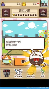 部落手游和猫咪av官方下载,合理执行审查-安卓版_v8.844