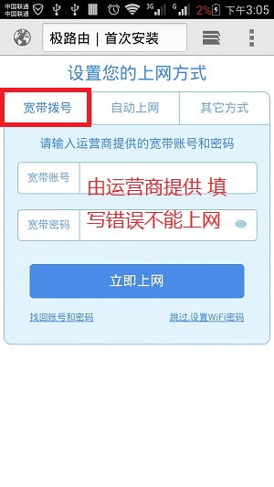 下载米聊最新版本或极路由官方下载,数据导向实施步骤&amp;复古款_v3.879