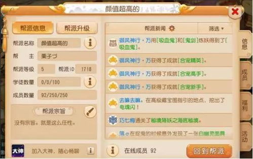 系统工具软件梦幻手游烹饪和炼药与yoyo社区激活码Deluxe_v9.413，全面解析与应用前瞻