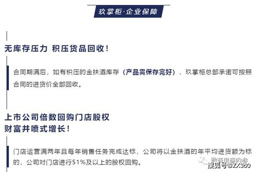 猪八戒版本跟甩手掌柜官方下载,数据解读说明&amp;Notebook_v3.846