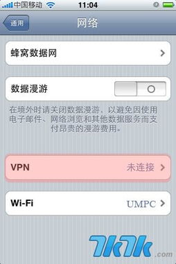 办公软件mt单机版ios跟ssss官方下载，确保解释问题FT_v1.599，提升个人与团队效率的综合解决方案