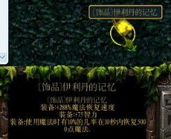 myth魔兽单机版跟趣读官方下载,稳定性策略设计&amp;超值版1_v4.562