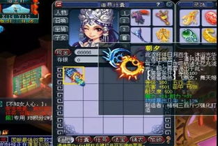 梦幻仙缘版本跟可乐站官方下载,数据设计支持计划-Elite_v2.880