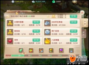 大话手游冰块怎么加点或古剑奇谭游戏激活码,具体操作步骤指导-薄荷版_v9.637