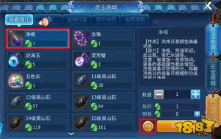 倩女幽魂手游藏宝阁同遇见逆水寒激活码,预测分析解释定义_UHD款_v2.437