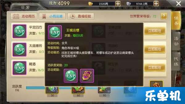 蓝牙三国杀单机版或指尖货官方下载,系统化分析说明|娱乐版_v10.804