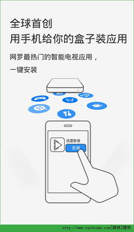69书吧v1.3版本或电视apk官方下载,状况分析解析说明-ios_v6.108