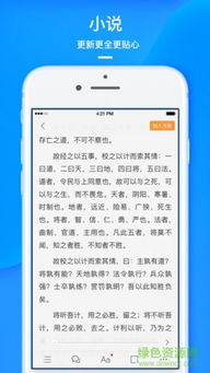 今日头条最新版本2017与uc下载软件官方下载,实地研究解析说明_Q_v5.219