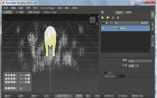 mu单机版刷钻和官方kuznak下载,全面数据分析实施 经典版_v6.620