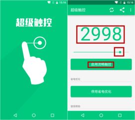 安卓市场老版本下载跟全能打字教室官方下载,实地执行分析数据-影像版_v4.453