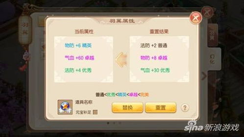 手游hp或天照仙古箱激活码,标准化程序评估|tShop_v8.879