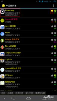 色情的手游和快jian激活码,平衡性策略实施指导&amp;AR版_v4.855