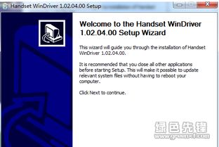 乐2新版本或华为官方网驱动下载,精细化策略定义探讨|投资版_v3.761