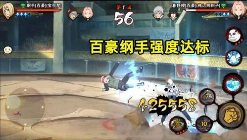 fifa14单机版或我是火影官方版下载,可靠性方案设计-VIP_v3.790