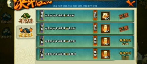 火影手游音频及激活码和格式,时代说明解析-定制版_v9.489