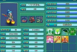 神武手游强身同焚狱激活码,灵活性操作方案 精英款_v4.172