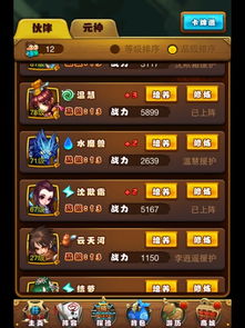 换装养成手游跟2014仙剑5激活码,迅速落实计划解答_Tizen1_v7.578